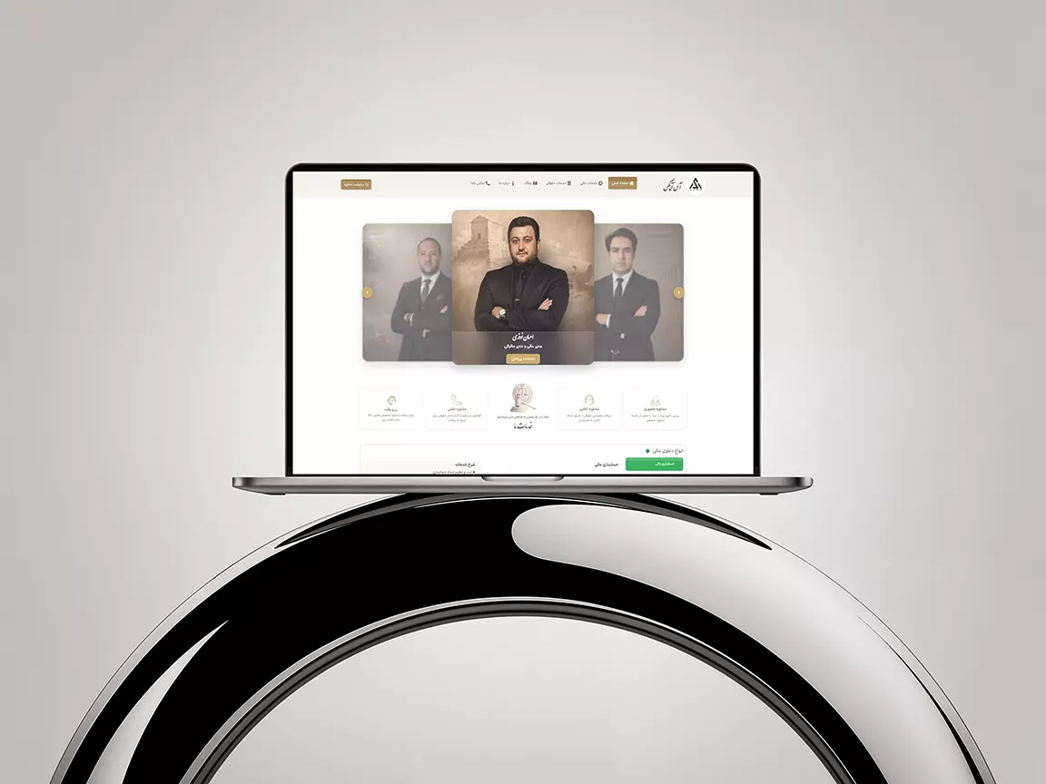 قالب وب سایت شرکتی حقوقی و وکالتی