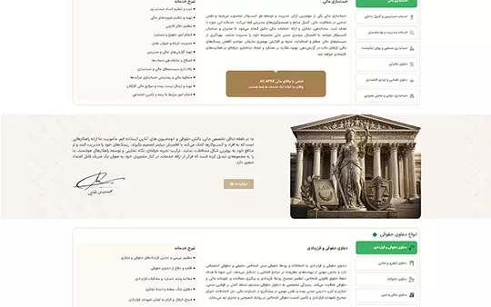 بندانگشتی 4
