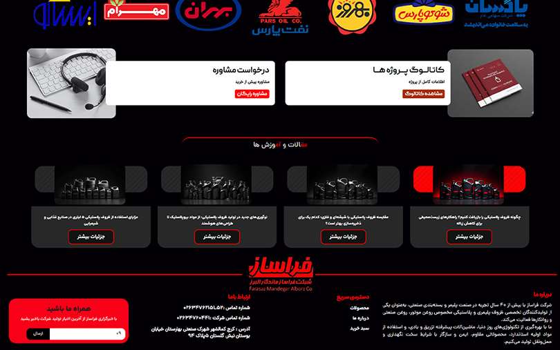 بندانگشتی 4