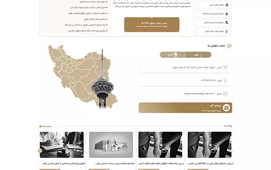 بندانگشتی 3