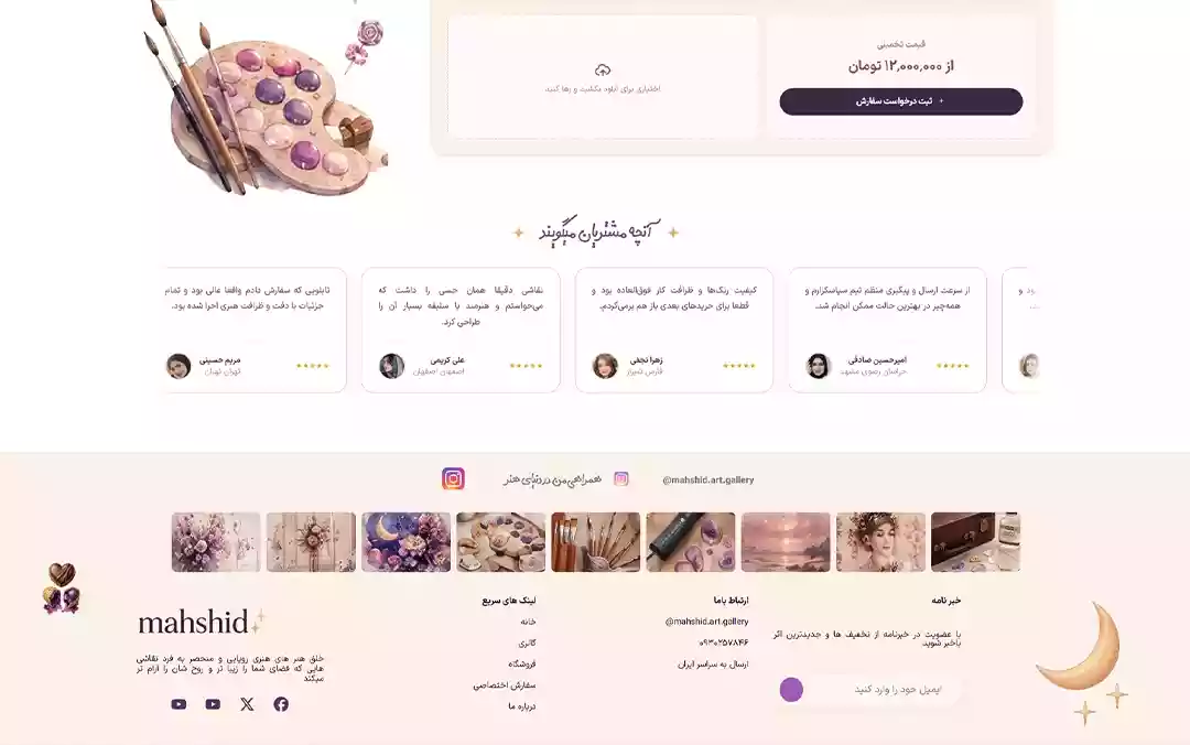 بندانگشتی 4