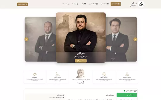 بندانگشتی 2