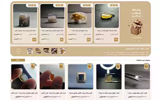 بندانگشتی 4