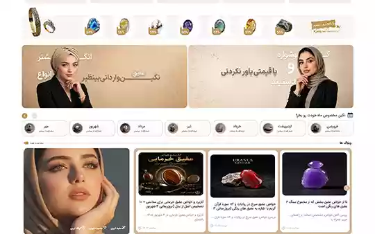 بندانگشتی 3